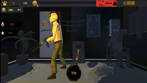 像素射击小队游戏游戏下载-像素射击小队游戏最新版手游v3 安卓版