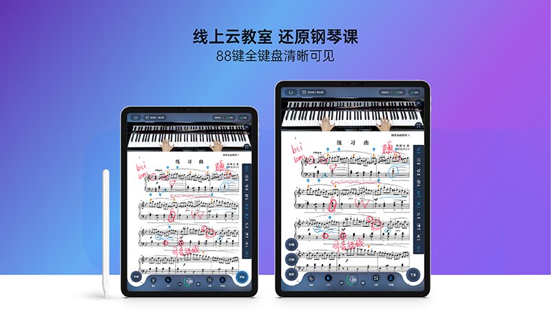快乐斑马钢琴纠错大师app下载-快乐斑马钢琴纠错大师app官方下载v8.0.1 安卓版
