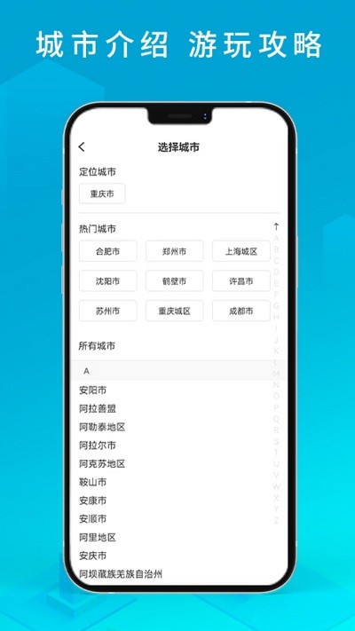 i薪生活官方app官方2022下载-i薪生活官方官方最新版下载v1.1.8 安卓版