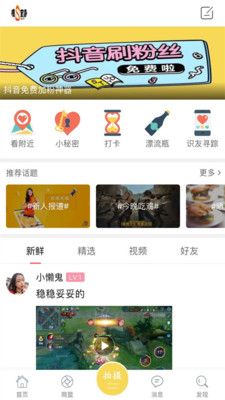 搜宜昌下载2022最新版-搜宜昌无广告手机版下载
