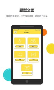 乐同学app下载-乐同学app官方版v0.0.5