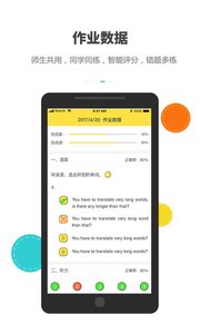 乐同学app下载-乐同学app官方版v0.0.5