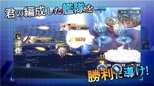 碧蓝航线日服手游下载-碧蓝航线日服最新版游戏下载v1.0