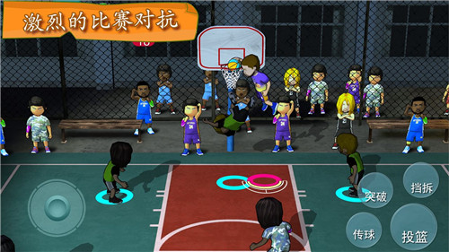 街头篮球联盟SBA手游下载-街头篮球联盟SBA游戏免费下载v3.0.5