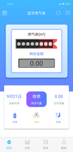 米小丫app下载-米小丫app软件官方版v2.1.13