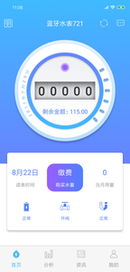 米小丫app下载-米小丫app软件官方版v2.1.13