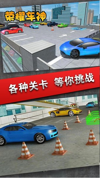 竞速赛车2017游戏下载-竞速赛车2017游戏最新版v1.0