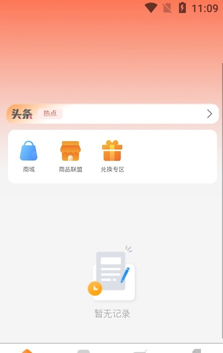 金海淘无广告版app下载-金海淘官网版app下载
