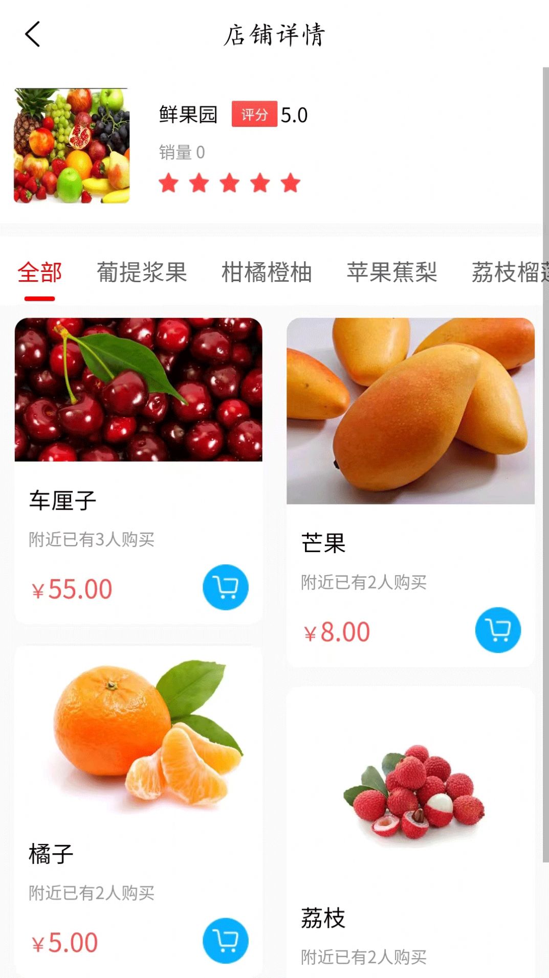 华盐农鲜购物app最新版下载-华盐农鲜购物手机清爽版下载