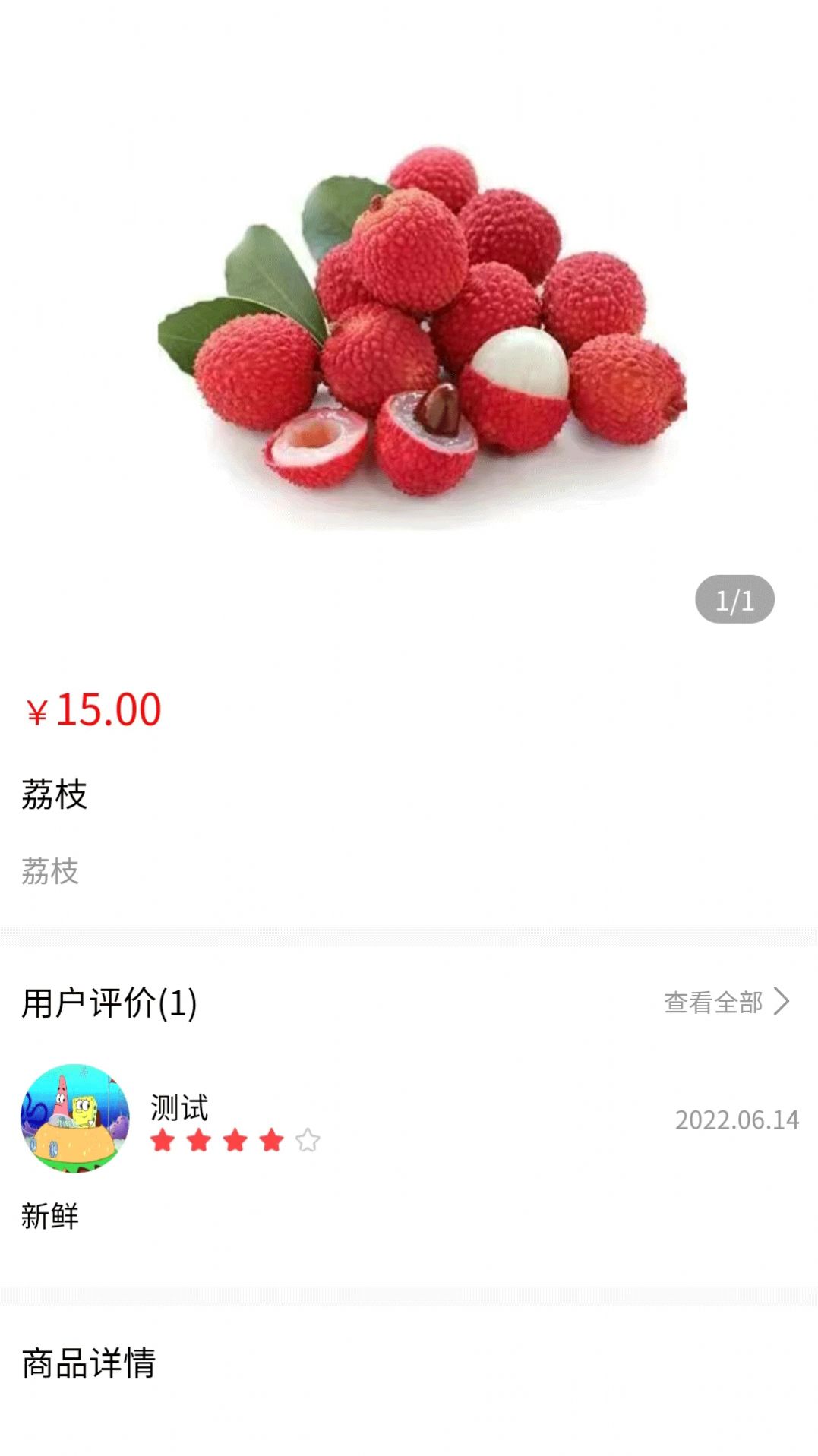 华盐农鲜购物app最新版下载-华盐农鲜购物手机清爽版下载