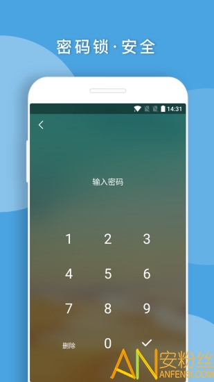 q日记下载app安装-q日记最新版下载v1.7.46 安卓版