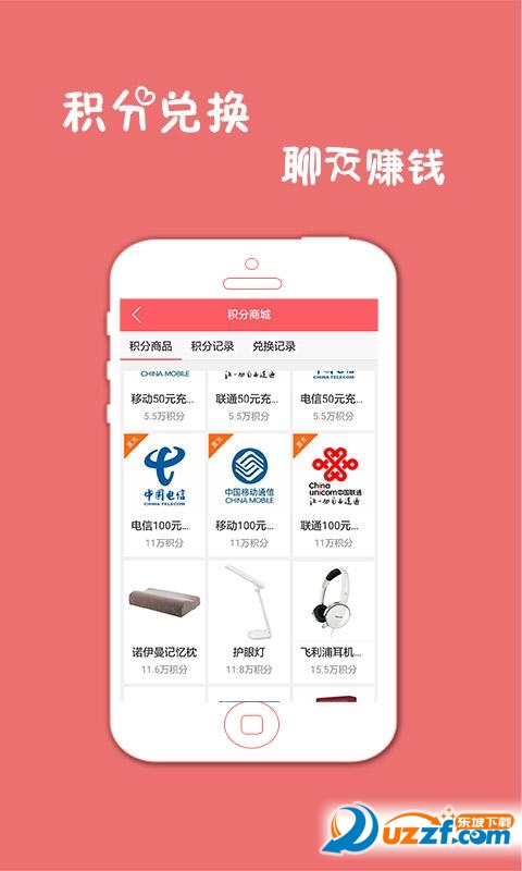 米陌app最新版下载-米陌手机清爽版下载