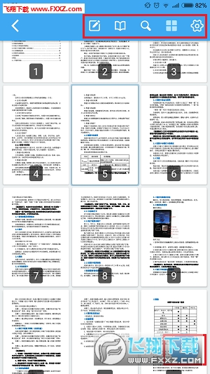 轻快PDF阅读器老版本修复版官方版2022最新版-轻快PDF阅读器老版本修复版最新手机版