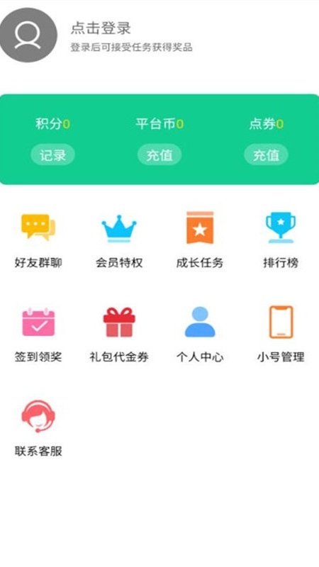 千品游app