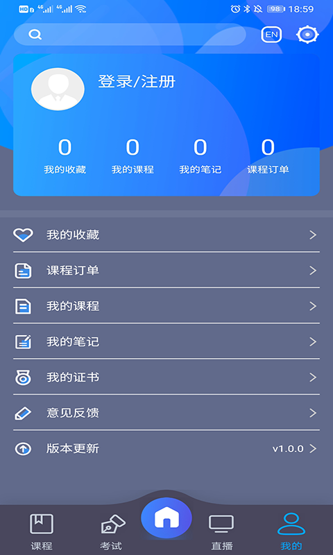ChinesePlus(中文联盟)app