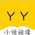 YY小说阅读大全  V1.0