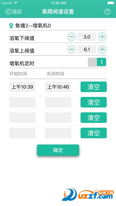 小鱼博士安卓下载-小鱼博士app下载v1.3.2