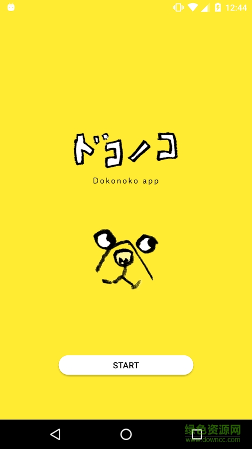 Dokonoko(猫狗社区)