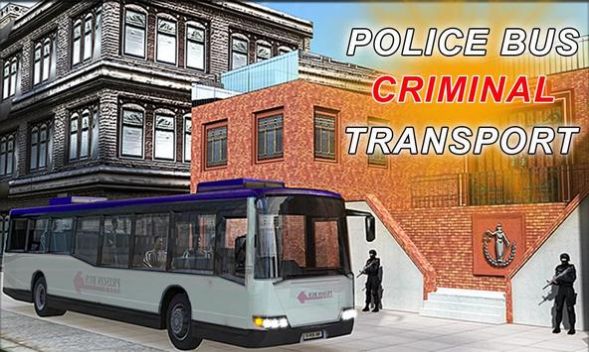 警方巴士运输罪犯游戏中文版