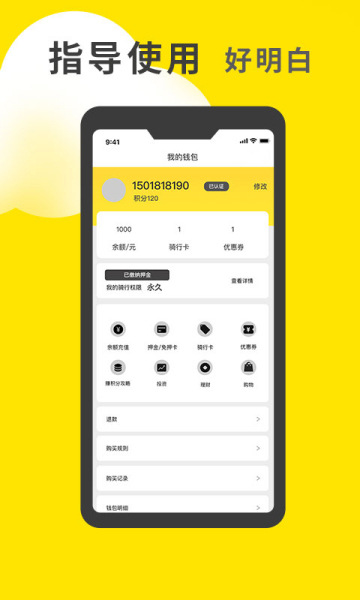 小黄鸭共享安卓版app下载-小黄鸭共享安卓版手机版下载v1.1