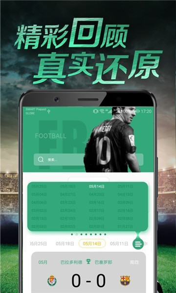 百利足球官方版安卓版下载-百利足球官方版手机下载appv1.0最新版