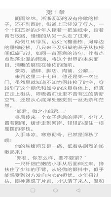青云阅读最新版下载-青云阅读app下载V7.7.3
