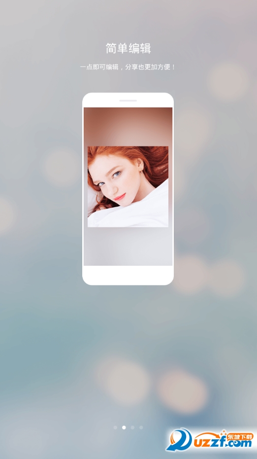 美丽拍滤镜app官方下载最新版-美丽拍滤镜手机版下载v5.4.3
