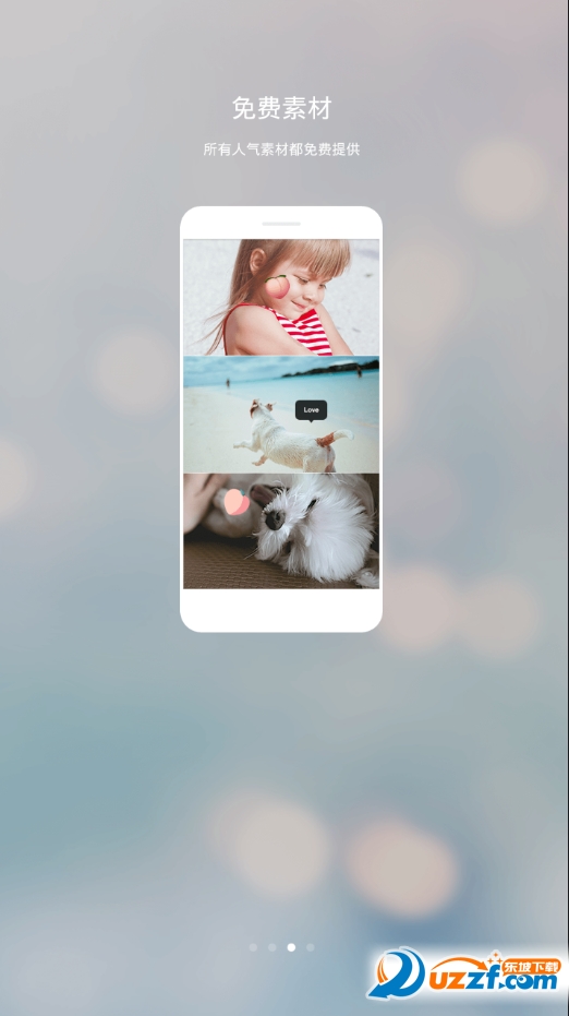 美丽拍滤镜app官方下载最新版-美丽拍滤镜手机版下载v5.4.3
