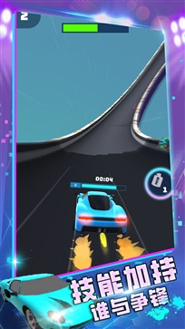 弯道极速超车手游下载-弯道极速超车最新版游戏下载v1.0.0817