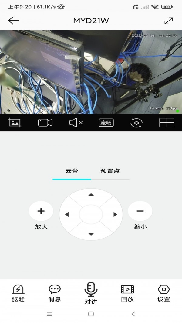 彩虹云app官方下载最新版-彩虹云手机版下载v1.1.9安卓版