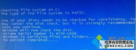 win7ϵͳʾchecking file system onĽ