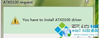 win7ϵͳʼǱʾyou have to install atk0100 driverĽ