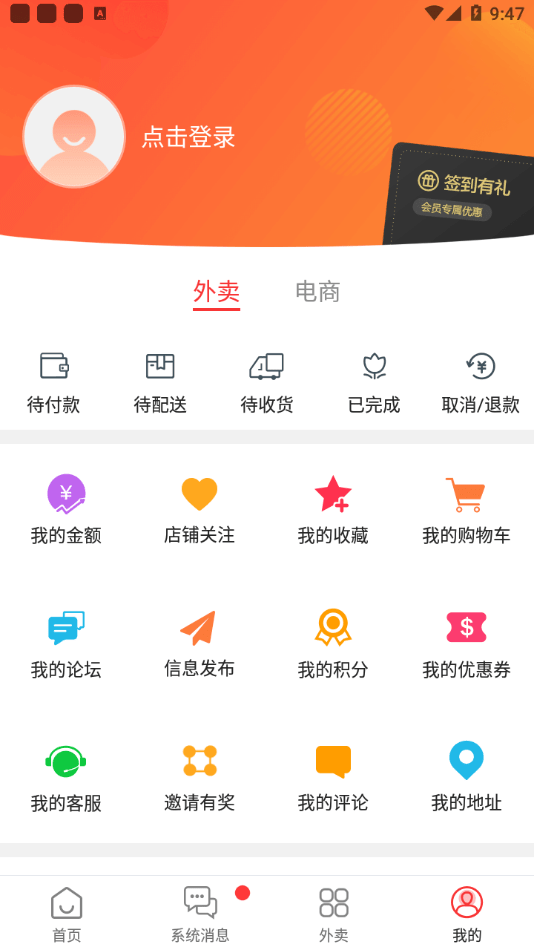 潼关微小圈app下载-潼关微小圈app软件官方版v7.5.3安卓版
