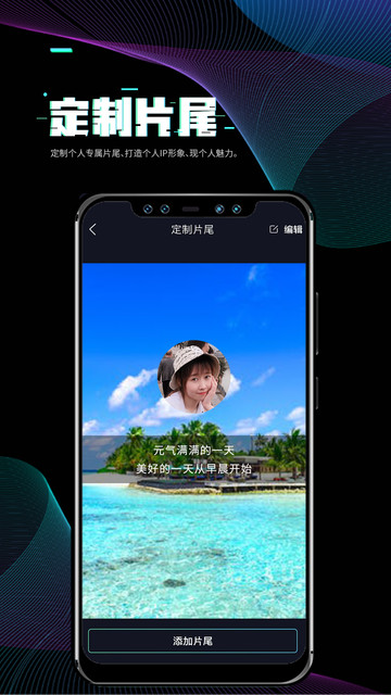 i秀app下载-i秀app手机版v2.0.6 安卓版