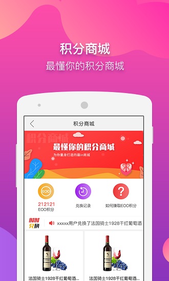 万民云商app下载-万民云商app官方版v4.0.3