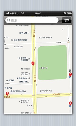 徐州公共自行车app下载-徐州公共自行车软件免费app下载V1.0.1