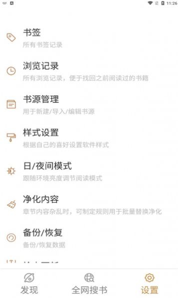千岛小说app下载-千岛小说app官方版下载V1.8.8