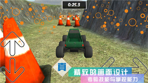 疯狂3D赛车游戏下载-疯狂3D赛车游戏官方安卓版v1.0.0