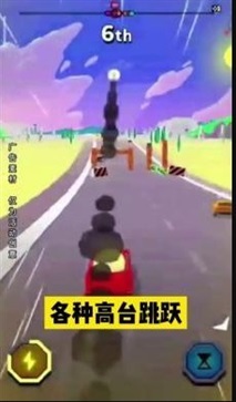 飞车大冲刺手游下载-飞车大冲刺最新版游戏下载v1.0